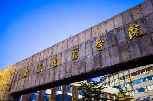 北京电影学院表演系要考什么呀？