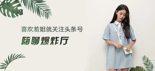 你怎么看待姚笛新恋情？