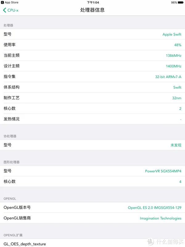 iPad4 2021年还有什么用?(IOS10.3.3)