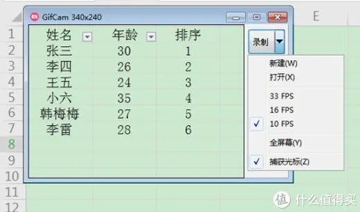 手把手教你用PPT制作GIF动图,3分钟学会!