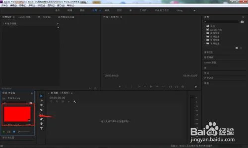 PR中如何移除亚音速隆隆声?