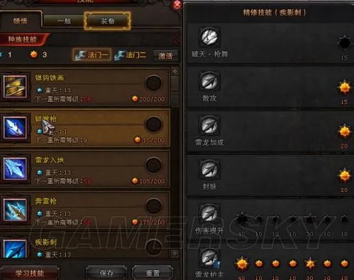《斗战神》元素神将PK与刷图加点攻略