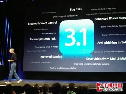 好坏参半 iPhone 3.1版固件破解与解析
