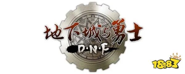 DNF达人契约的作用 达人契约能干嘛