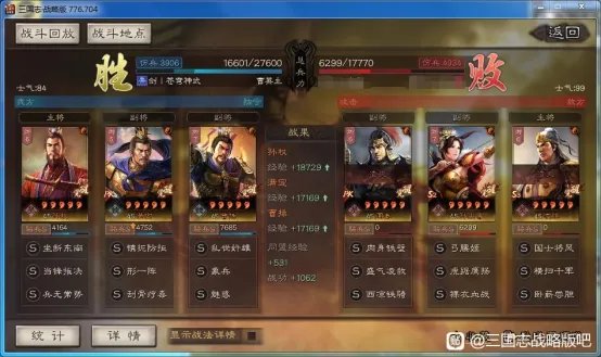 三国志战略版S10双王骑构建攻略 战法兵书选择及战报汇总
