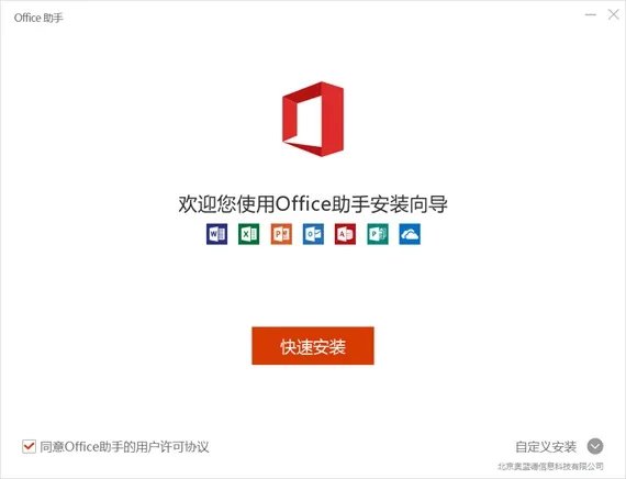 电子表格2003