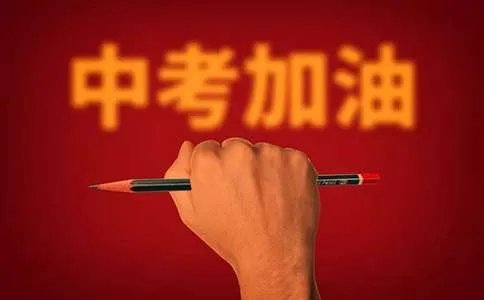 上大附中中考分数线,2018年上大附中名额分配投档分数线