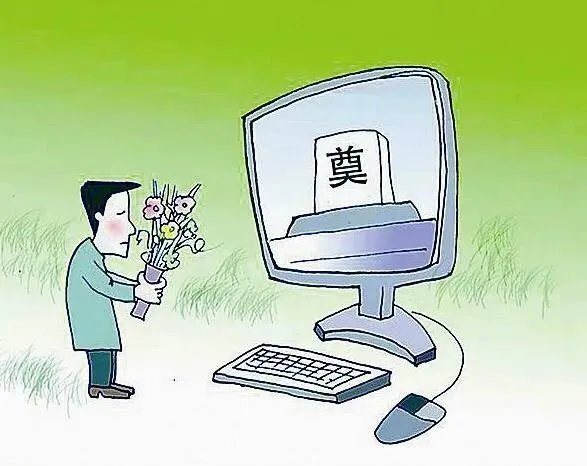 网络墓地、二维码墓地是否可行？