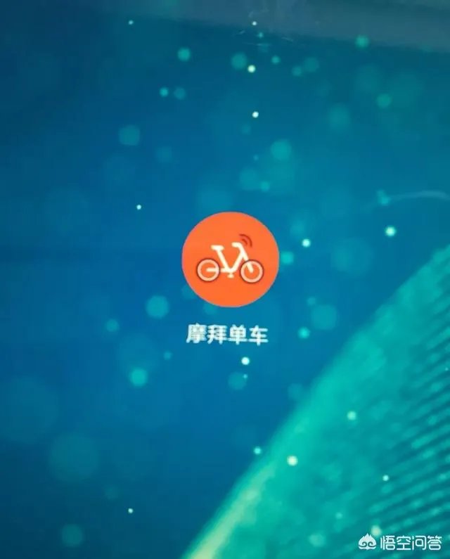 摩拜和ofo补贴大战结束,包月涨价你还包月吗?