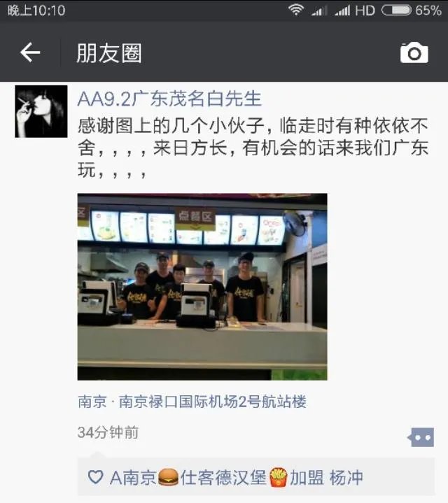 餐饮加盟培训流程。有在餐饮公司做过的么?
