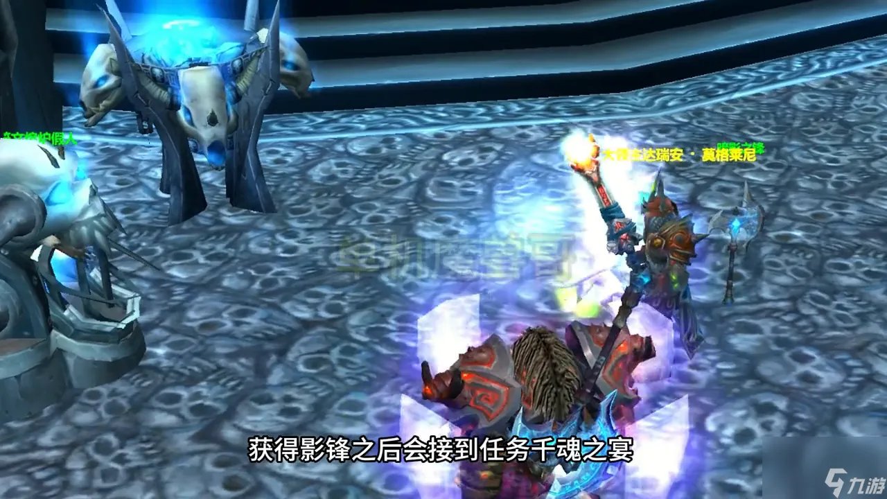 wow圣光的复仇怎么获取 圣光的复仇道具怎么制作