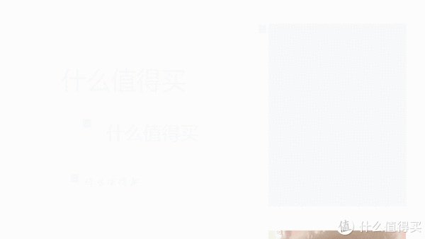 手把手教你用PPT制作GIF动图,3分钟学会!