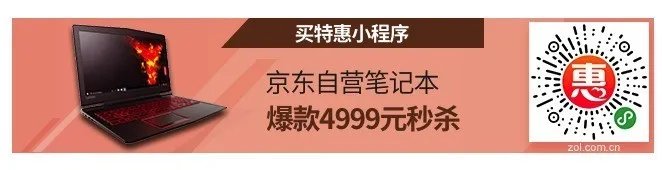 金立（gionee）S11手机（ 4GB+64GB 樱花粉 双卡双待） 京东1799元
