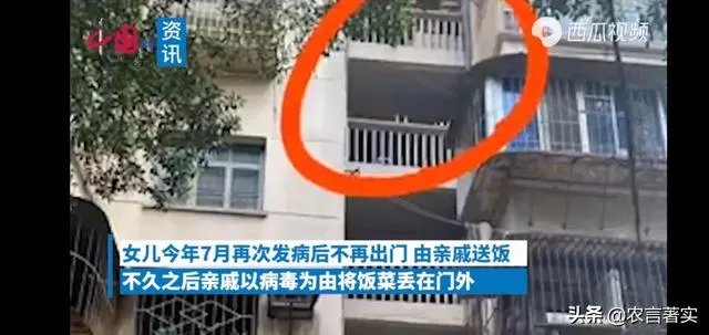 大家如何看待福州一对母女饿死家中这件事呢?