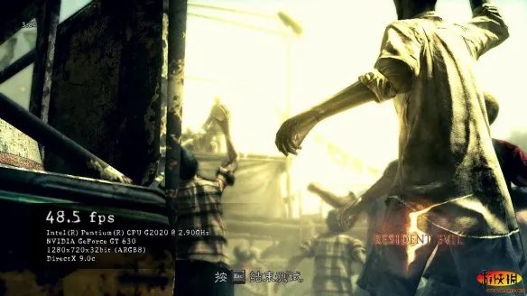 《生化危机5:黄金版》评测:还PC党一个完整的生化5