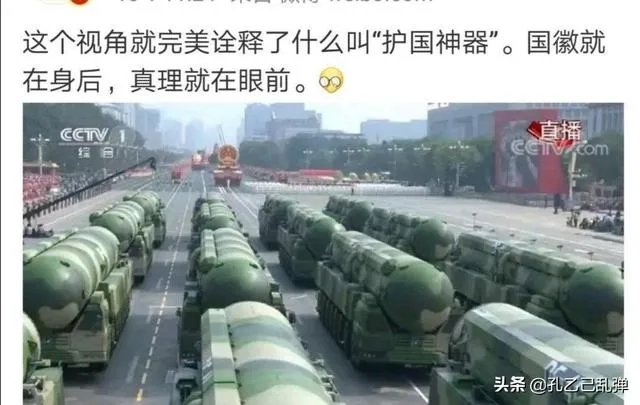 东风快递送导弹全程画面公开，你看了吗，觉得如何？