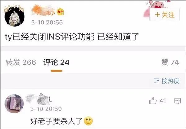 崔始源妹妹发乐天大楼后向中国粉丝道歉, 发乐天糖果的金泰妍呢?