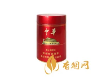 中华香烟多少钱一包 中华香烟价格表图2020(8种)