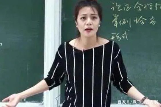 复旦女教授陈果走红网络,却遭学生“炮轰”,后来怎样了?