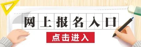 2022中国银行黑龙江省分行秋季校园招聘公告（112人）