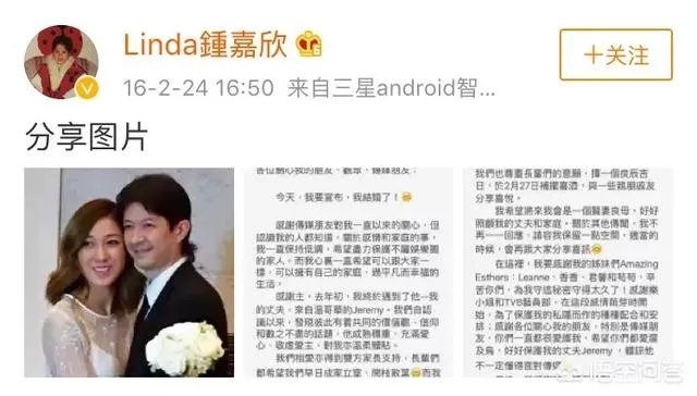 钟嘉欣二胎产子凑成“好”字,同样是晒娃,为什么有的网友要吐槽薛之谦?
