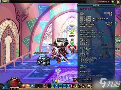 《dnf》强制交易是怎么回事 强制交易介绍