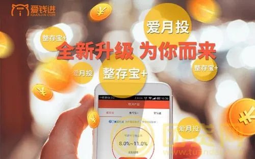 刘国梁回应爱钱进事件，他的道歉你会接受吗？
