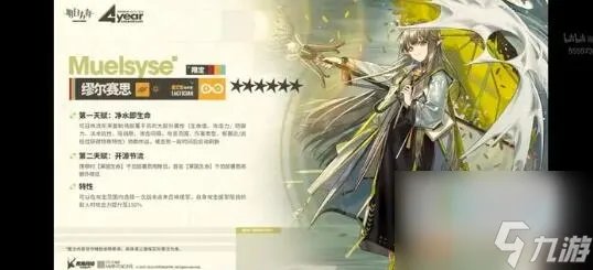 超级碎石4攻略新手操作攻略