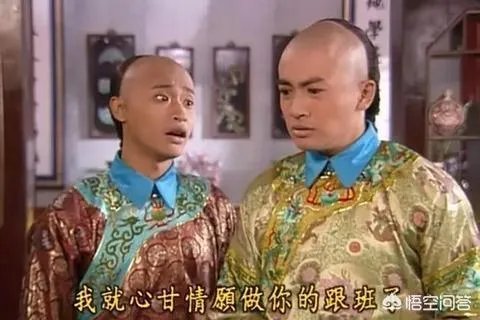 《还珠格格》的尔泰喜欢小燕子吗?