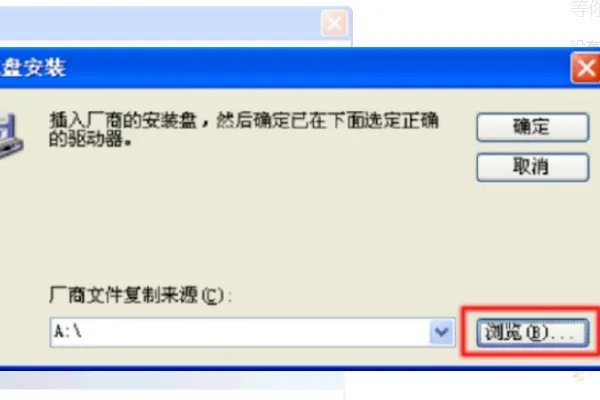 求惠普P1108打印机驱动安装不了原因?插入usb插口没反应?