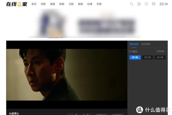 无需下载,在线看美剧:10个在线看美剧/日韩泰剧的网站推荐
