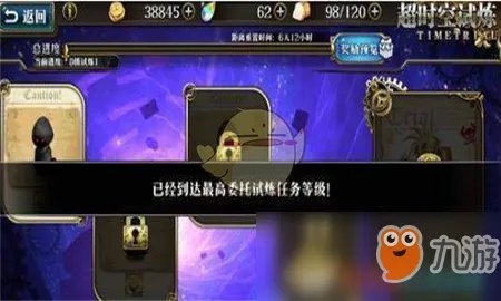 梦幻模拟战连环爆炸事件过关攻略 连环爆炸事件怎么过