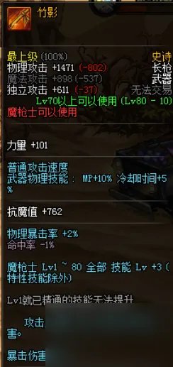 dnf幻影追魂爪武器在哪掉落 盘点dnf最难掉落的武器 已采纳