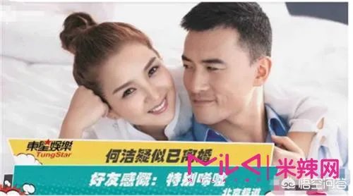 怎么评价何洁离婚事件?