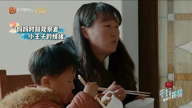如何看待《变形计之平行世界》?