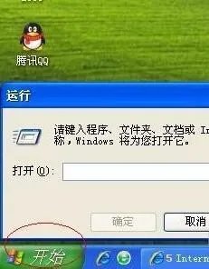 如何解除网速限制解决上网慢的问题