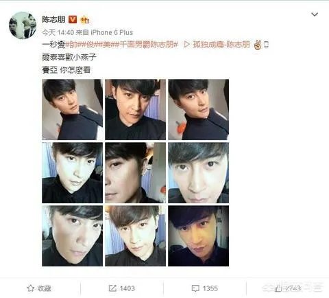 《还珠格格》的尔泰喜欢小燕子吗?