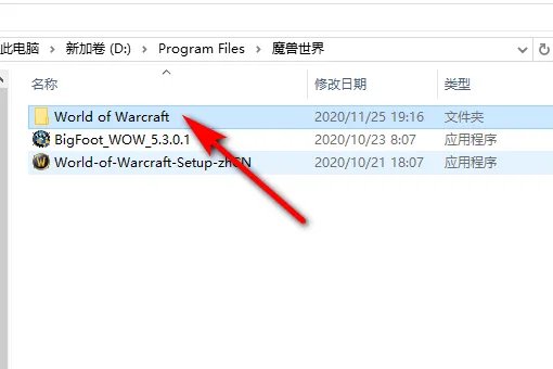 魔兽世界,怎么彻底删除插件?谢谢