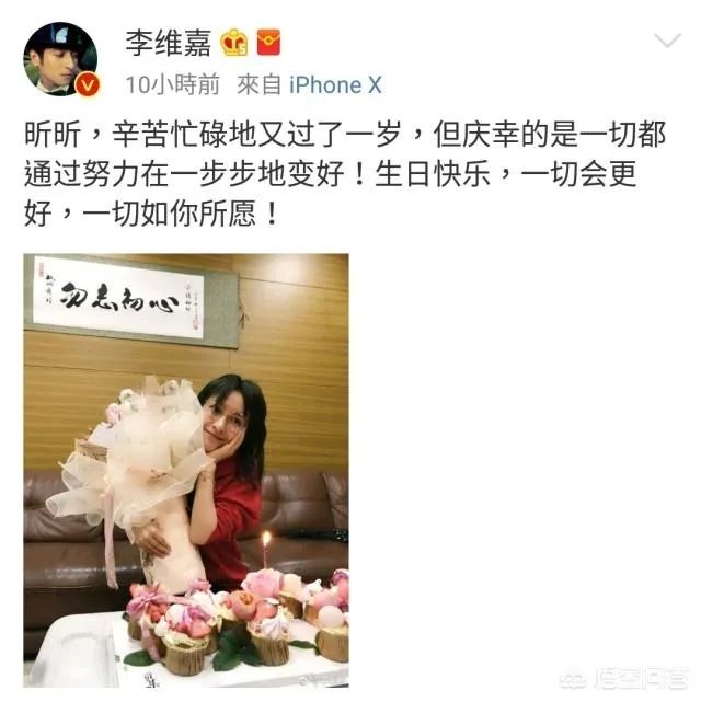 吴昕生日当天,快乐家族的人都发了什么祝福微博,你怎么看?