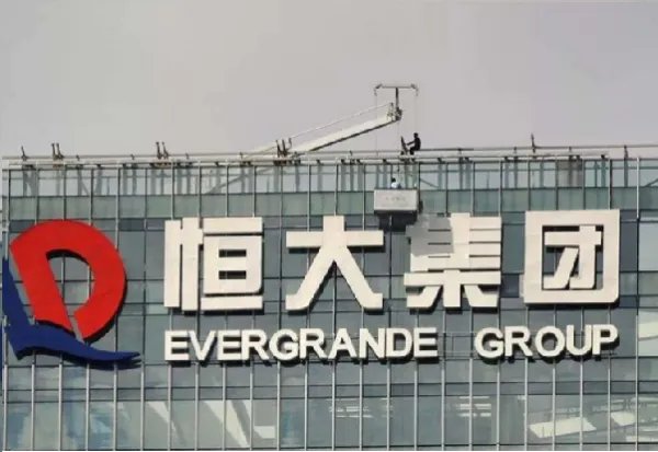 明发集团全国排名