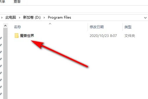 魔兽世界,怎么彻底删除插件?谢谢