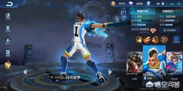 王者荣耀S15赛季马上开启,双枪游侠回归,杨戬依然很废,你怎么看?