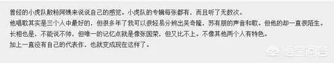《还珠格格》的尔泰喜欢小燕子吗?