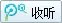 DOTA2英雄出装攻略 奥林匹斯之王宙斯