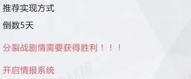 永远的7日之都安托获得方法 支线怎么打