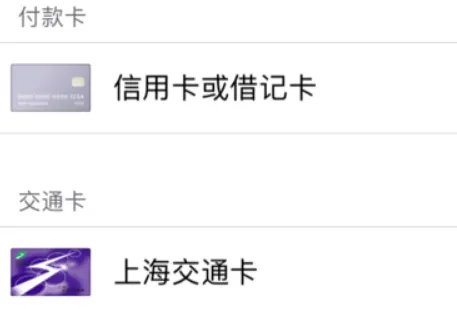 苹果NFC模拟门禁卡怎样使用?
