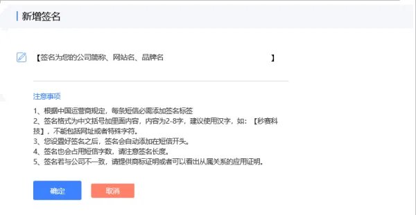 如何使用秒赛短信平台，在电脑上大量发短信？