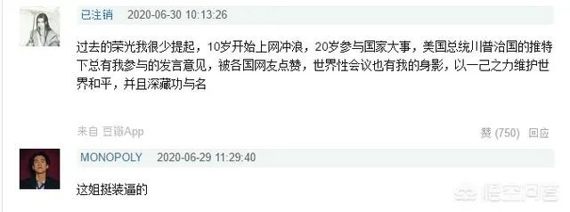 明星伊能静现在为什么备受争议?
