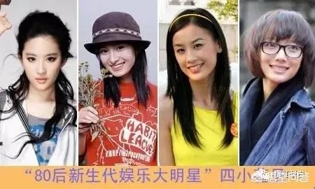 黄圣依在演艺圈的发展前景怎么样?