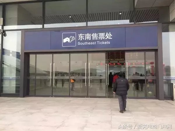 芜湖新火车站怎么样?